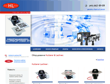 Tablet Screenshot of hl-gmbh.ru